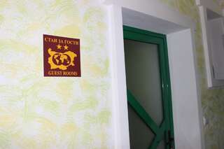 Гостевой дом Guest Rooms Waterfall Смолян-3